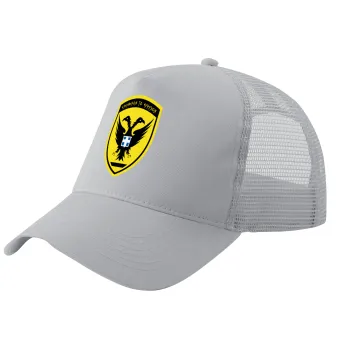 Ελληνικός Στρατός, Trucker Hat with Mesh, GREY, (COTTON, KIDS, UNISEX, ONE SIZE)