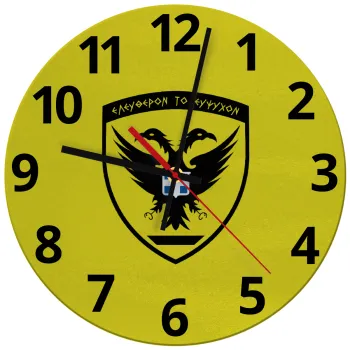 Ελληνικός Στρατός, Ρολόι τοίχου γυάλινο (30cm)