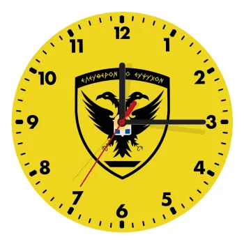 Ελληνικός Στρατός, Ρολόι τοίχου ξύλινο (20cm)