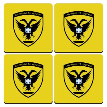 Ελληνικός Στρατός, ΣΕΤ 4 Σουβέρ ξύλινα τετράγωνα (9cm)