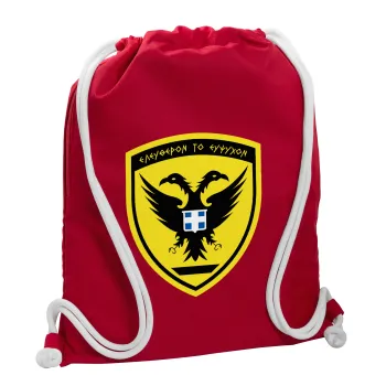 Ελληνικός Στρατός, Τσάντα πλάτης πουγκί GYMBAG Κόκκινη, με τσέπη (40x48cm) & χονδρά κορδόνια