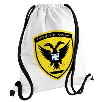 Ελληνικός Στρατός, Backpack pouch GYMBAG white, with pocket (40x48cm) & thick cords