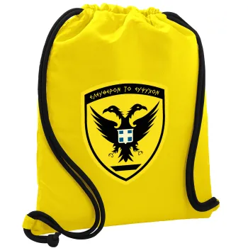 Ελληνικός Στρατός, Backpack pouch GYMBAG Yellow, with pocket (40x48cm) & thick cords