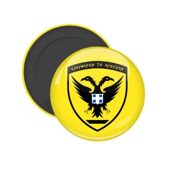 Ελληνικός Στρατός, Μαγνητάκι ψυγείου στρογγυλό διάστασης 5cm