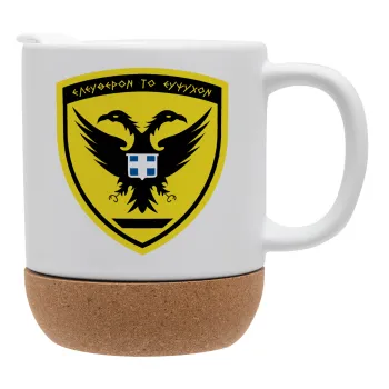 Ελληνικός Στρατός, Ceramic coffee mug Cork (MAT), 330ml