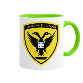 Ελληνικός Στρατός, Mug colored light green, ceramic, 330ml