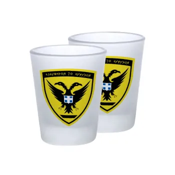 Ελληνικός Στρατός, Σφηνοπότηρα γυάλινα 45ml του πάγου (2 τεμάχια)