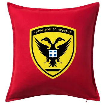 Ελληνικός Στρατός, Μαξιλάρι καναπέ Κόκκινο 100% βαμβάκι, περιέχεται το γέμισμα (50x50cm)
