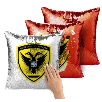 Ελληνικός Στρατός, Μαξιλάρι καναπέ Μαγικό Κόκκινο με πούλιες 40x40cm περιέχεται το γέμισμα