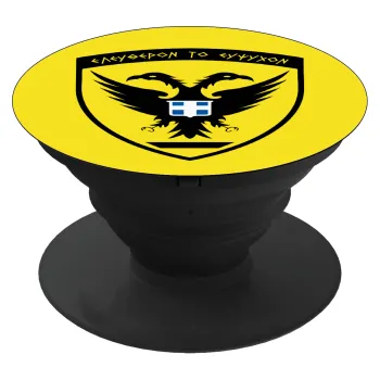 Ελληνικός Στρατός, Phone Holders Stand  Black Hand-held Mobile Phone Holder