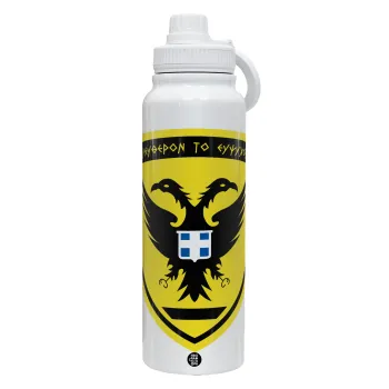 Ελληνικός Στρατός, Θερμός 1L Ανοξείδωτο με Βάση Κινητού & Διπλά Τοιχώματα