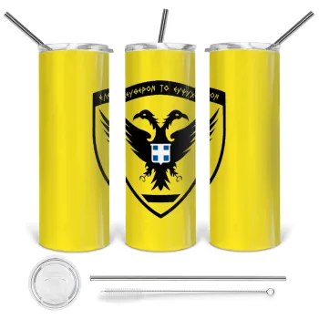 Ελληνικός Στρατός, Tumbler stainless steel 600ml, with metal straw & cleaning brush