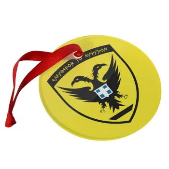 Ελληνικός Στρατός, Christmas ornament glass 9cm