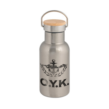 Ο.Υ.Κ., Stainless steel metallic thermos flask, silver with a bamboo lid, double-walled, 350ml.