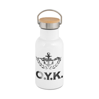 Ο.Υ.Κ., Metallic thermos (Stainless steel) White with wooden lid (bamboo), double-walled, 350ml