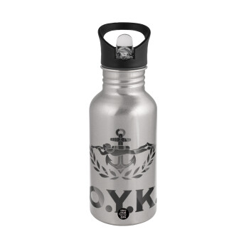 Ο.Υ.Κ., Water bottle Silver with straw, stainless steel 500ml