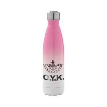 Ο.Υ.Κ., Metal mug thermos Pink/White (Stainless steel), double wall, 500ml