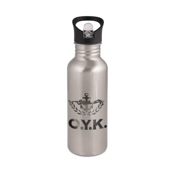 Ο.Υ.Κ., Water bottle Silver with straw, stainless steel 600ml
