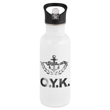 Ο.Υ.Κ., White water bottle with straw, stainless steel 600ml
