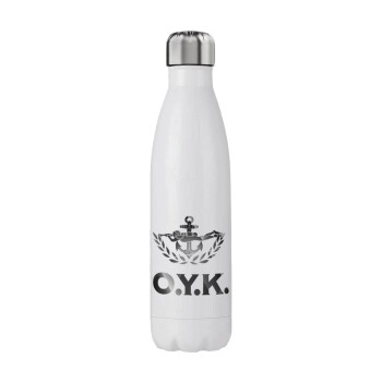 Ο.Υ.Κ., Stainless steel, double-walled, 750ml