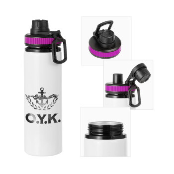 Ο.Υ.Κ., Metallic water bottle with safety lid, 850ml aluminum