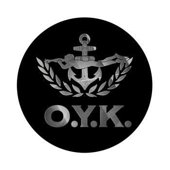 Ο.Υ.Κ., Επιφάνεια κοπής γυάλινη στρογγυλή (30cm)