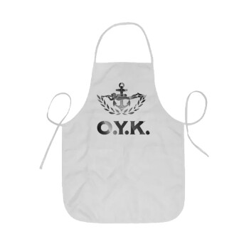 Ο.Υ.Κ., Ποδιά Σεφ ολόσωμη κοντή  Παιδική (44x62cm)