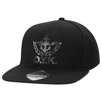 Ο.Υ.Κ., Καπέλο Ενηλίκων Flat Snapback Μαύρο, (POLYESTER, ΕΝΗΛΙΚΩΝ, UNISEX, ONE SIZE)