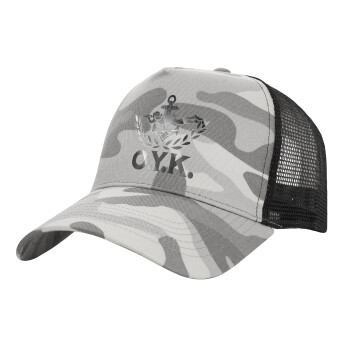 Ο.Υ.Κ., Adult Structured Trucker Hat, with Mesh, (Camouflage) Army Camo (100% COTTON, ADULT, UNISEX, ONE SIZE)