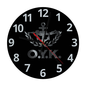 Ο.Υ.Κ., Ρολόι τοίχου γυάλινο (30cm)