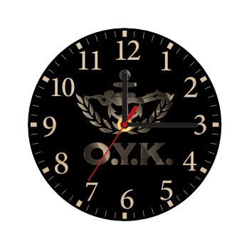 Ο.Υ.Κ., Ρολόι τοίχου ξύλινο plywood (20cm)