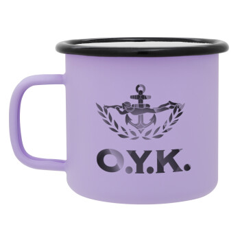 Ο.Υ.Κ., Κούπα Μεταλλική εμαγιέ ΜΑΤ Light Pastel Purple 360ml