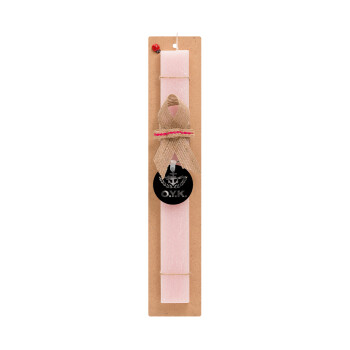 Ο.Υ.Κ., Πασχαλινό Σετ, ξύλινο μπρελόκ & πασχαλινή λαμπάδα αρωματική πλακέ (30cm) (ΡΟΖ)