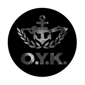 Ο.Υ.Κ., Mousepad Στρογγυλό 20cm