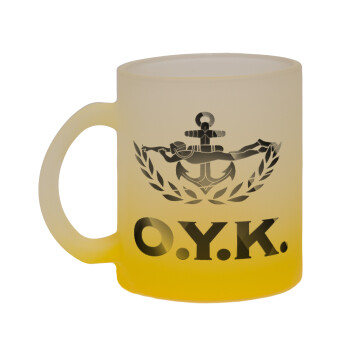 Ο.Υ.Κ., Κούπα γυάλινη δίχρωμη με βάση το κίτρινο ματ, 330ml