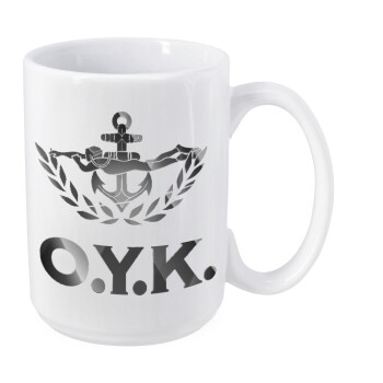 Ο.Υ.Κ., Κούπα Mega, κεραμική, 450ml