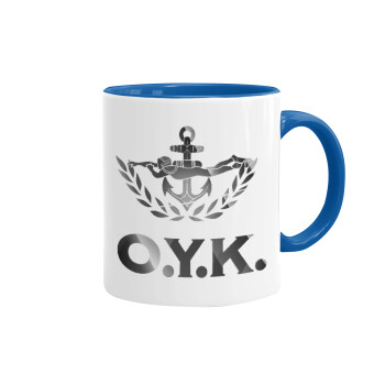 Ο.Υ.Κ., Κούπα χρωματιστή μπλε, κεραμική, 330ml