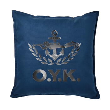 Ο.Υ.Κ., Μαξιλάρι καναπέ Μπλε 100% βαμβάκι, περιέχεται το γέμισμα (50x50cm)