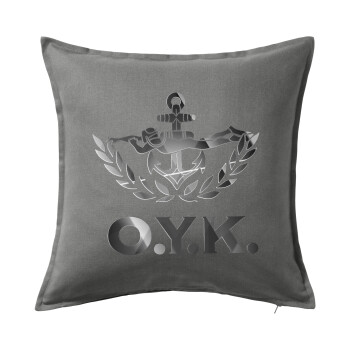 Ο.Υ.Κ., Μαξιλάρι καναπέ Γκρι 100% βαμβάκι, περιέχεται το γέμισμα (50x50cm)
