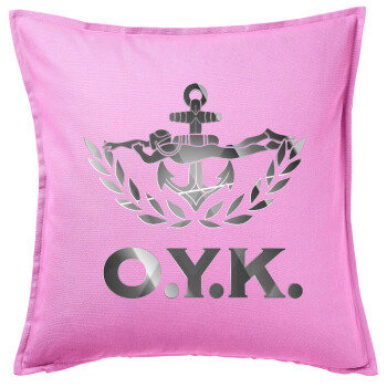 Ο.Υ.Κ., Sofa cushion Pink 50x50cm includes filling
