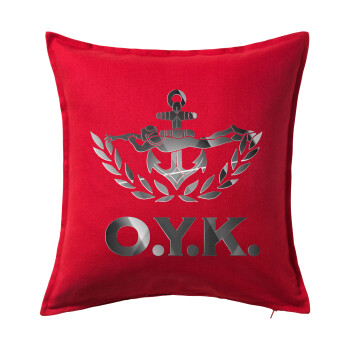 Ο.Υ.Κ., Μαξιλάρι καναπέ Κόκκινο 100% βαμβάκι, περιέχεται το γέμισμα (50x50cm)
