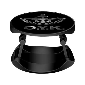 Ο.Υ.Κ., Phone Holders Stand  Stand Βάση Στήριξης Κινητού στο Χέρι