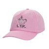 Καπέλο παιδικό casual μπειζμπολ, 100% Βαμβακερό Twill, ΡΟΖ (ΒΑΜΒΑΚΕΡΟ, ΠΑΙΔΙΚΟ, ONE SIZE)