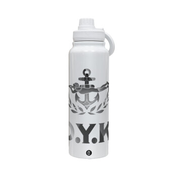 Ο.Υ.Κ., Θερμός 1L Ανοξείδωτο με Βάση Κινητού & Διπλά Τοιχώματα