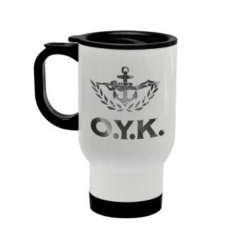Ο.Υ.Κ., Stainless steel travel mug with lid, double wall white 450ml