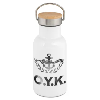 Ο.Υ.Κ., Μεταλλικό παγούρι θερμός (Stainless steel) Λευκό με ξύλινο καπακι (bamboo), διπλού τοιχώματος, 350ml