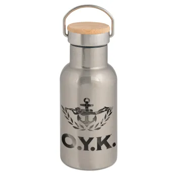 Ο.Υ.Κ., Μεταλλικό παγούρι θερμός (Stainless steel) Ασημένιο με ξύλινο καπακι (bamboo), διπλού τοιχώματος, 350ml