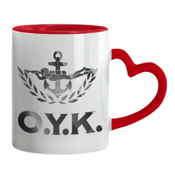 Ο.Υ.Κ., Mug heart red handle, ceramic, 330ml