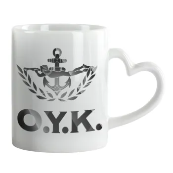 Ο.Υ.Κ., Κούπα καρδιά χερούλι λευκή, κεραμική, 330ml