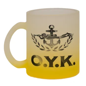 Ο.Υ.Κ., Κούπα γυάλινη δίχρωμη με βάση το κίτρινο ματ, 330ml